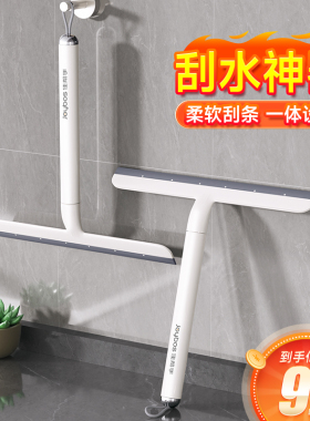 佳帮手玻璃刮墙面刮水器家用刮水板保洁专用工具台面擦刮玻璃神器