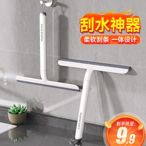 佳帮手玻璃刮墙面刮水器家用刮水板保洁专用工具台面擦刮玻璃神器
