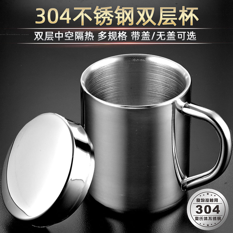 宇太 304不锈钢双层防烫口杯幼儿园儿童学生随手带盖饮水杯带手柄