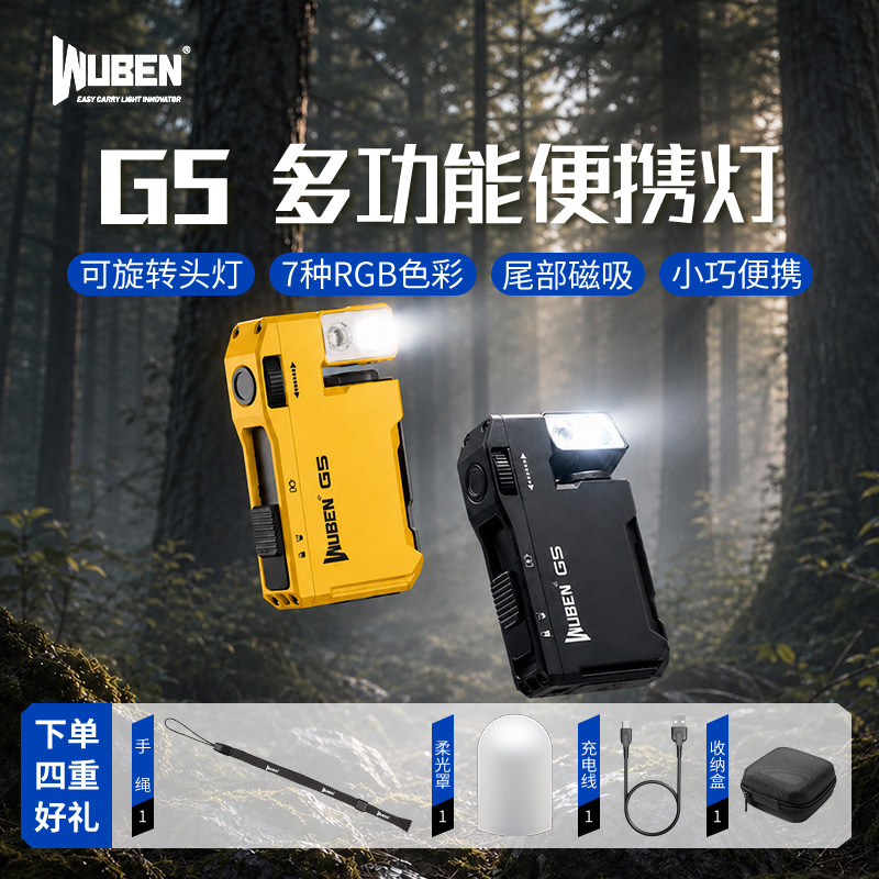 务本G5手电筒钓鱼专用帽夹灯强光超亮充电头戴夹式超长续航夜钓灯