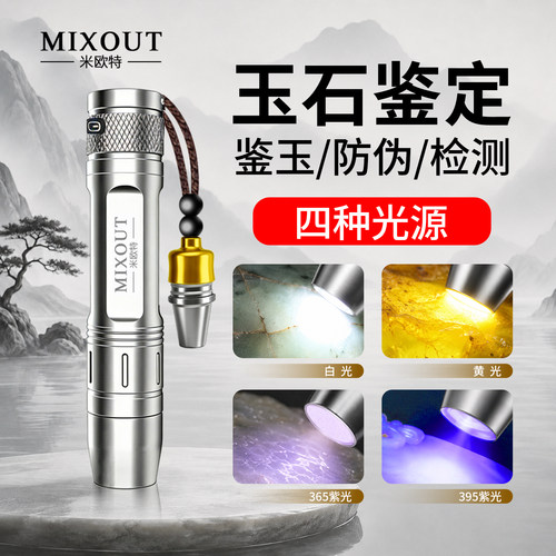 三色光源鉴定 无极调光 TypeC直充 持久续航