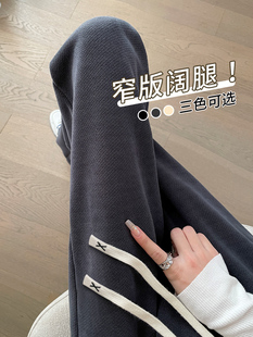 高腰垂感欧棉糯米休闲裤 韩国灰色窄版 直筒裤 女秋冬2025新款 阔腿裤
