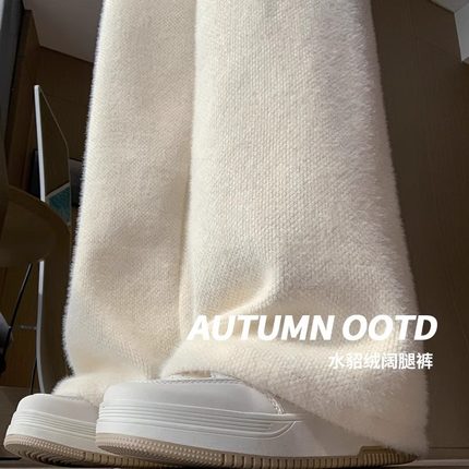 韩国白色加绒雪貂绒阔腿裤2025新款高腰垂感女秋冬小个子糯米裤子