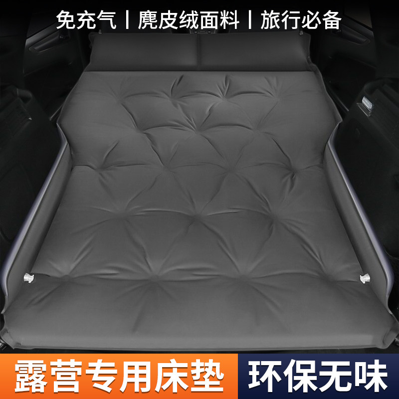 户外露营旅行床自动充气麂皮床垫
