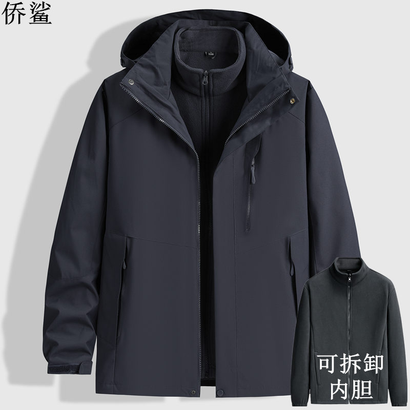 特大号冲锋衣男冬季三合一大码棉衣宽松户外胖子拆卸内胆防风外套
