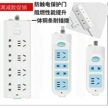 公牛插座多孔家用双排拖线板迷你1.8米2插多插位分控独立开关插排