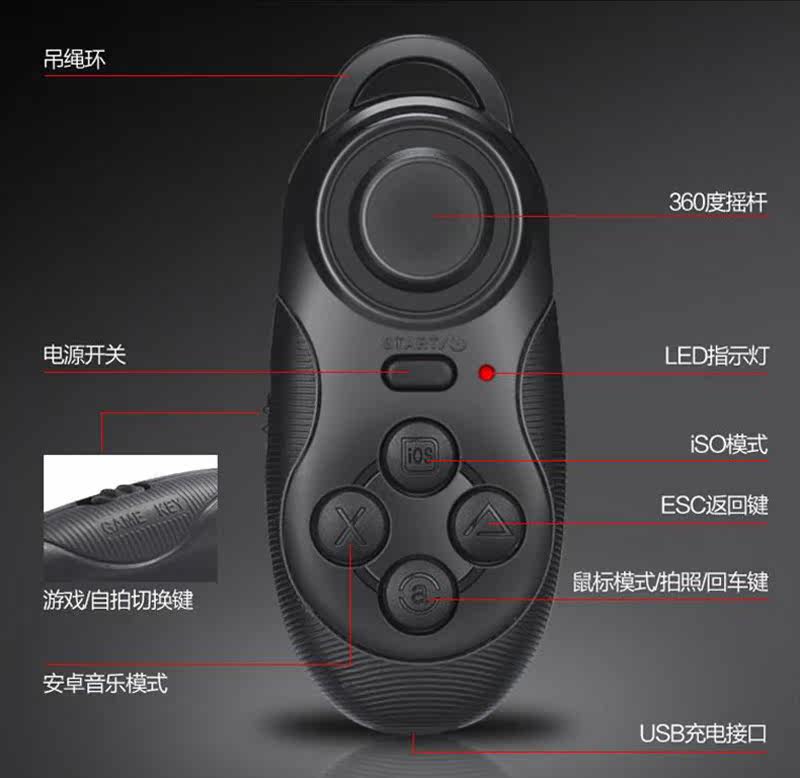 Télécommande pour téléphone portable - Ref 302924 Image 3