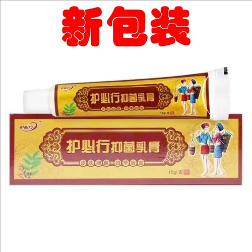正品保证 买1送1 买2送3
