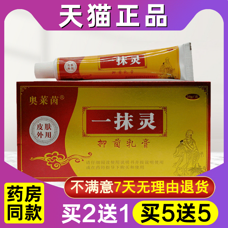【正品保证】 【买2送1 买3送2 买5送5】