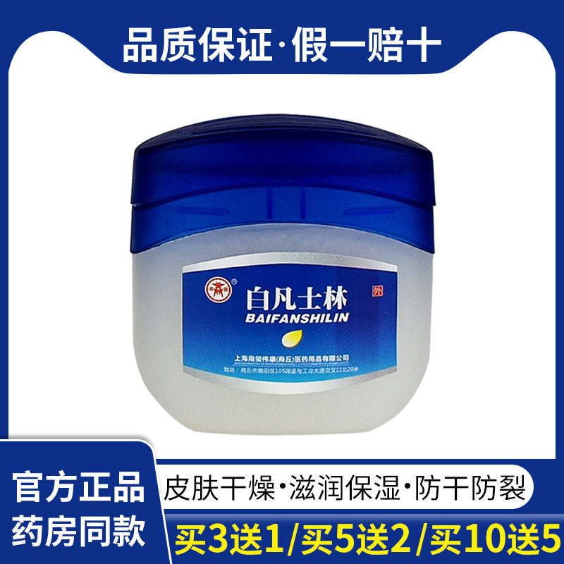 肌活润白身体乳霜怎么用,润白肌怎么使用方法