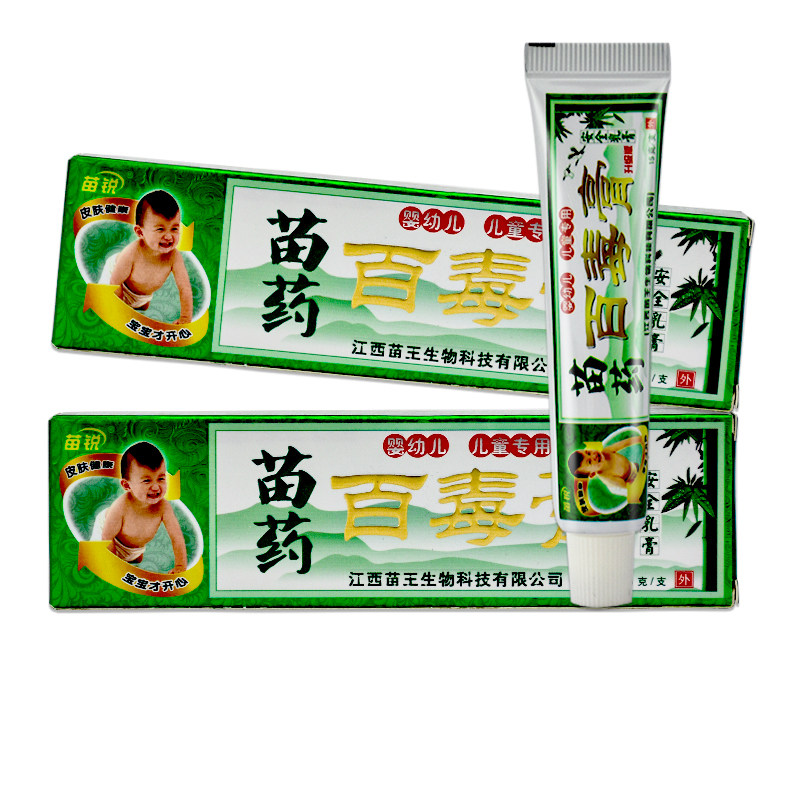 苗锐苗药百毒膏乳膏儿童皮肤苗王苗家宝宝草本膏抑菌止痒
