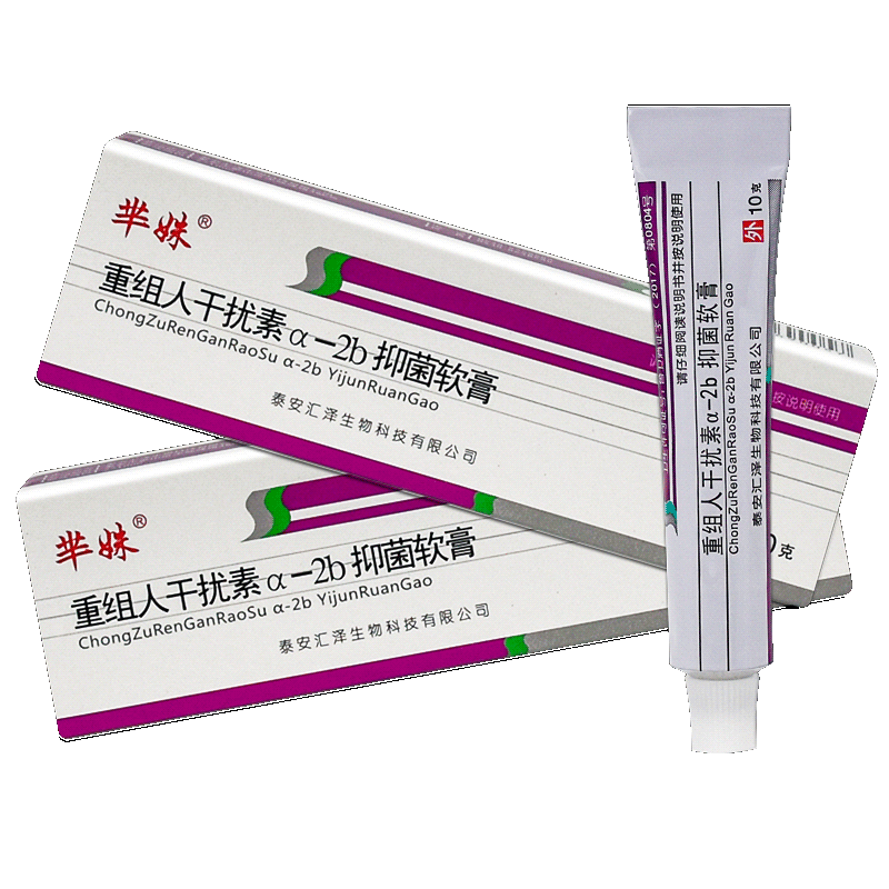 重组人干扰素抑菌凝胶乳膏干扰素男女干扰素软膏