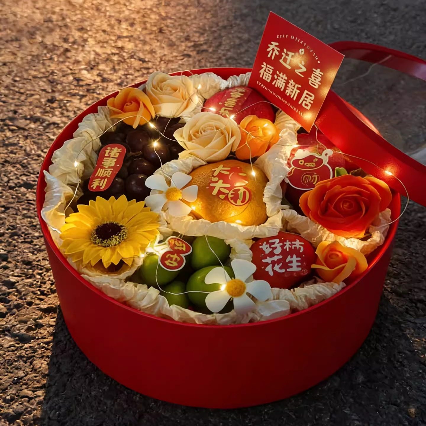 乔迁之喜水果鲜花礼盒空盒包装 搬家花盒大号圆形DIY材料包带皂花