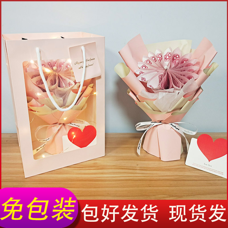 有钱花花束包装手工DIY材料包