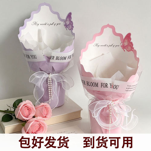 半成品花束包装纸DIY材料包鲜花礼物有钱花自己做高级包装送女友