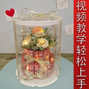 有钱花花束DIY材料包礼物