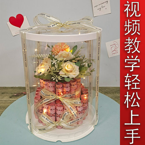 有钱花花束DIY材料包礼物