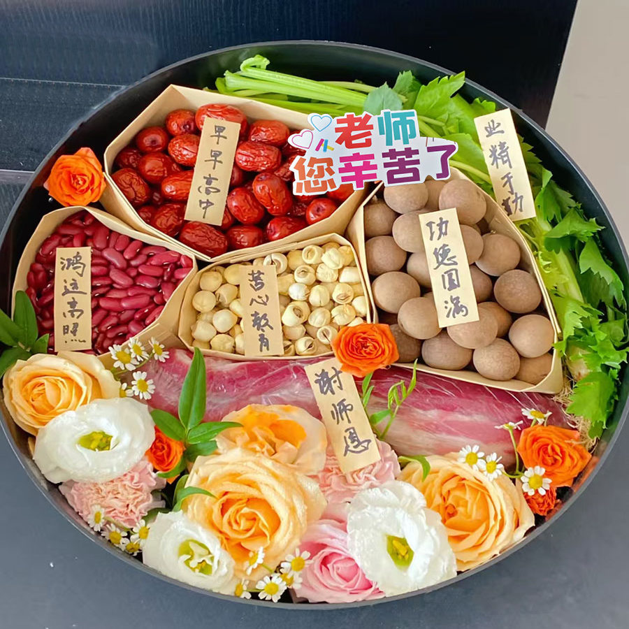 感谢师恩礼盒材料包束修之礼