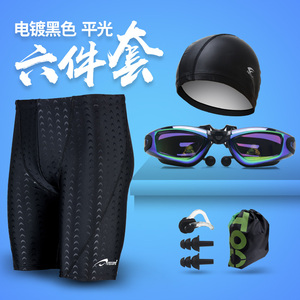 速干泳裤鲨鱼皮防水防雾近视泳镜泳帽泳包耳塞鼻夹游泳全套装备男