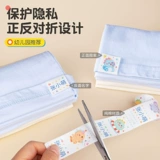 Детская форма для детского сада, пластырь, именная наклейка, с вышивкой