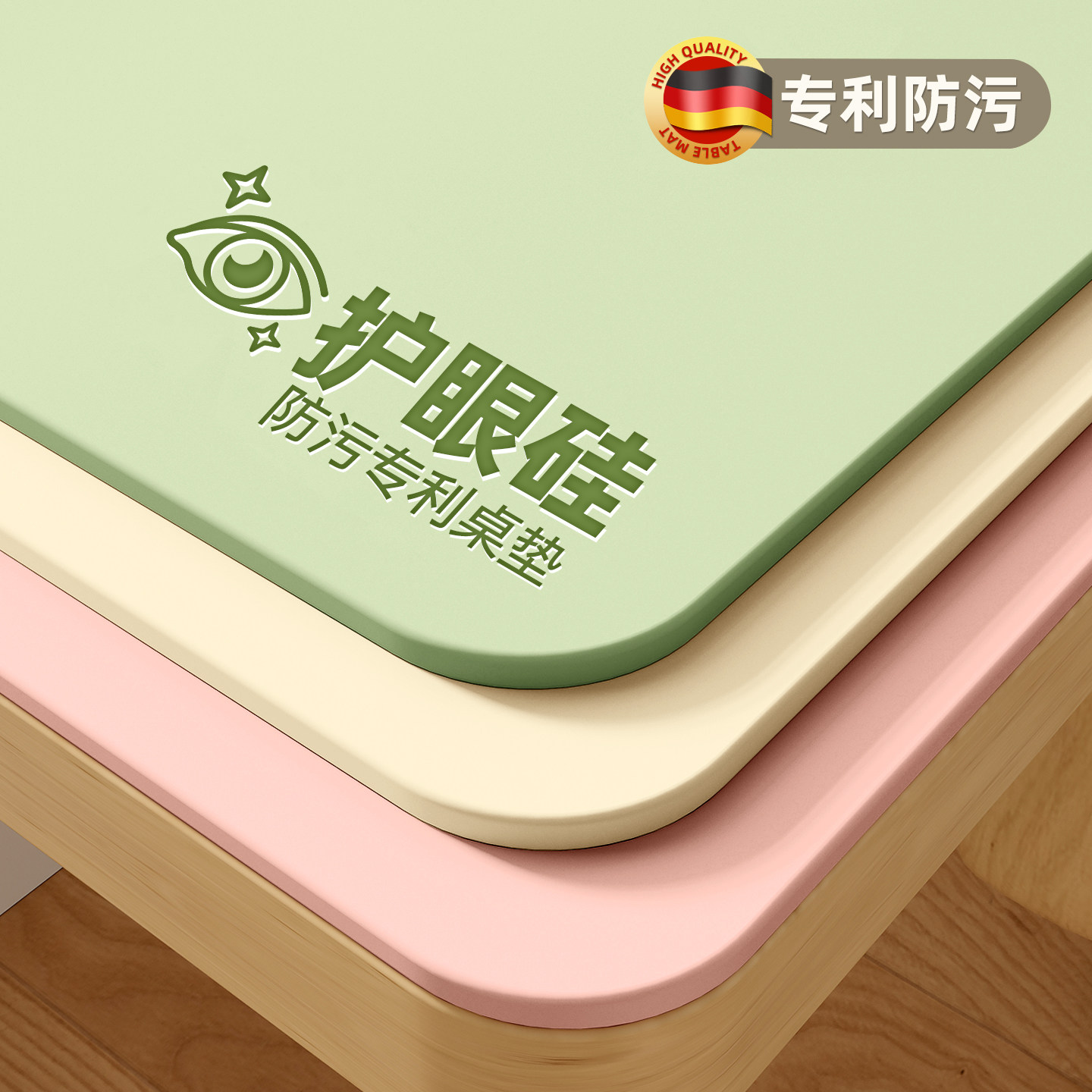 护眼硅学生书桌垫儿童学习专用课桌写字台桌布电脑桌面保护垫新款