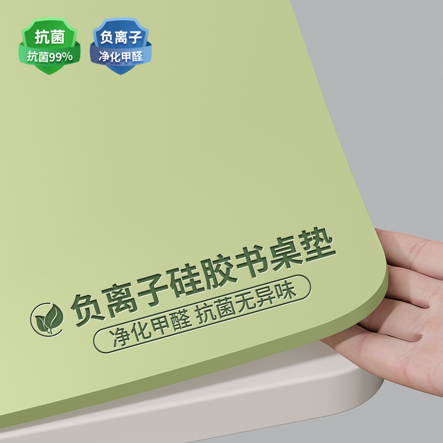 负离子硅胶书桌垫学生学习专用桌布写字台面保护垫无甲醛防水护眼