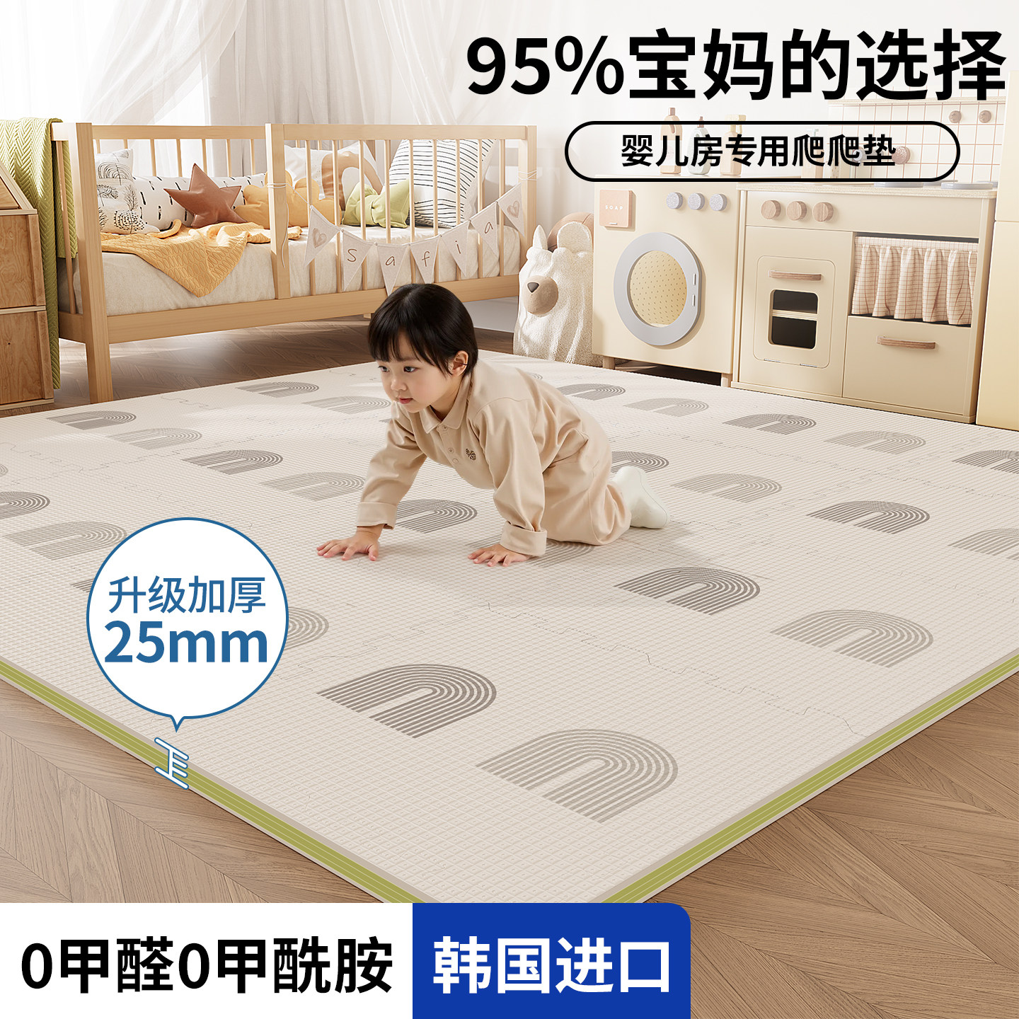 【小绿芯】婴儿专用XPE爬爬垫拼接泡沫地垫无毒无味加厚爬行垫