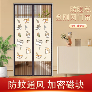 2025新款门帘防蚊隐私通风化妆室免打孔魔术贴自粘磁吸厕所遮挡帘