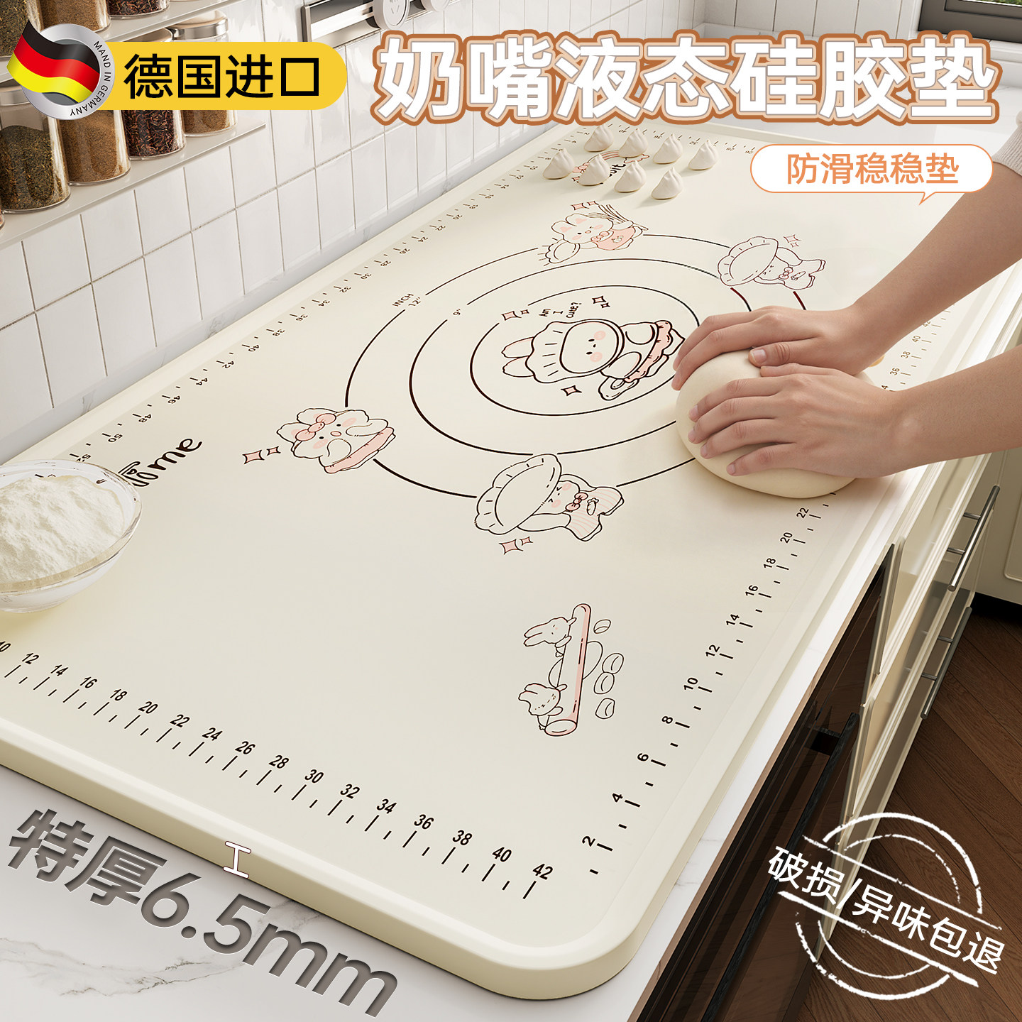【奶嘴级】矽胶揉面垫防滑擀面垫和面垫加厚家用面食案板烘焙面板