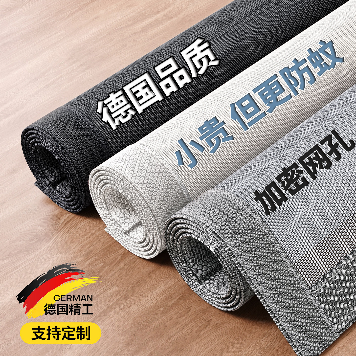 2026新款全磁条高档金刚纱防蚊门帘磁吸条强力磁性纱门纱窗帘自粘
