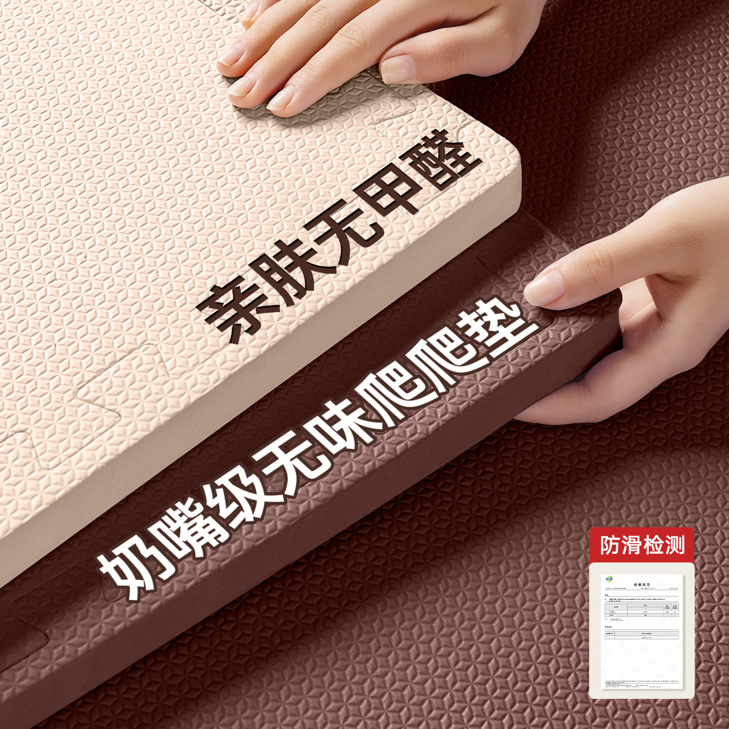 泡沬地垫拼接爬行垫宝宝客厅家用加厚防滑垫儿童婴儿爬爬垫无毒