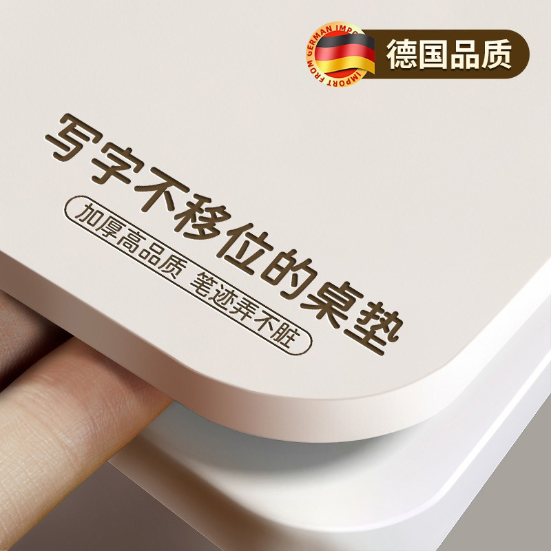 【不移位】加厚书桌垫儿童学生护眼学习桌垫子办公桌专用桌面垫aq