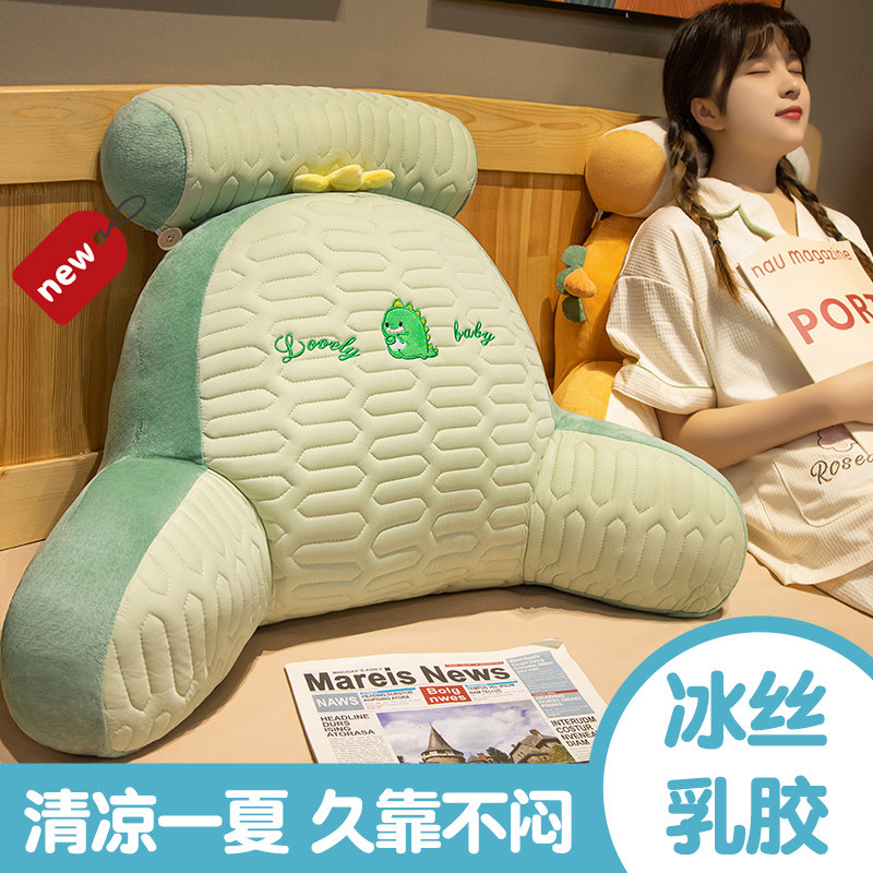 乳胶床头靠垫软包护腰靠枕大靠背孕妇沙发抱枕宿舍床上枕头夏季,居家布艺,靠垫/抱枕,淘宝优惠券,粉丝福利购,淘宝优惠卷