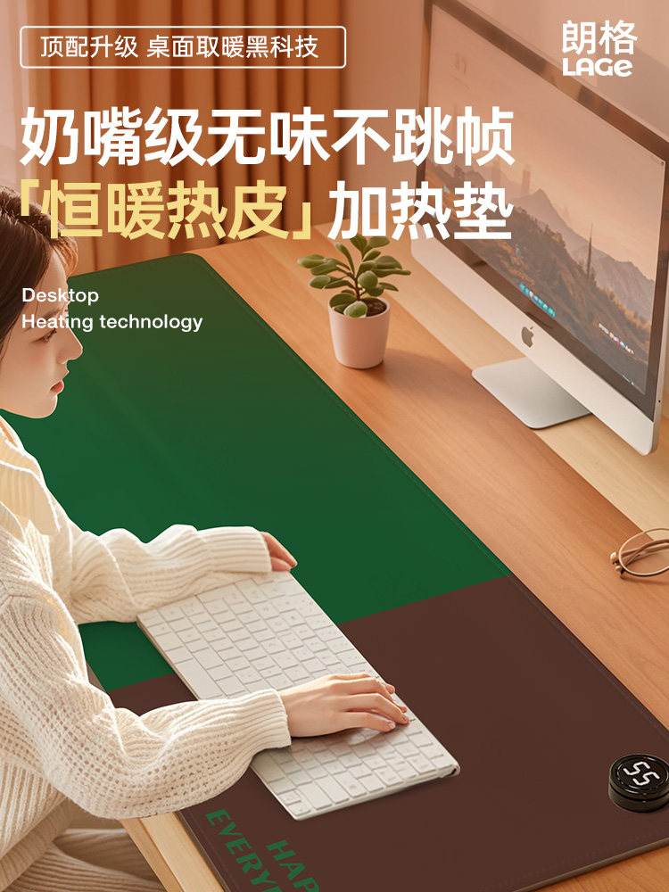 加热鼠标垫超大发热暖桌垫2025新款桌布办公室电脑桌面加热桌垫
