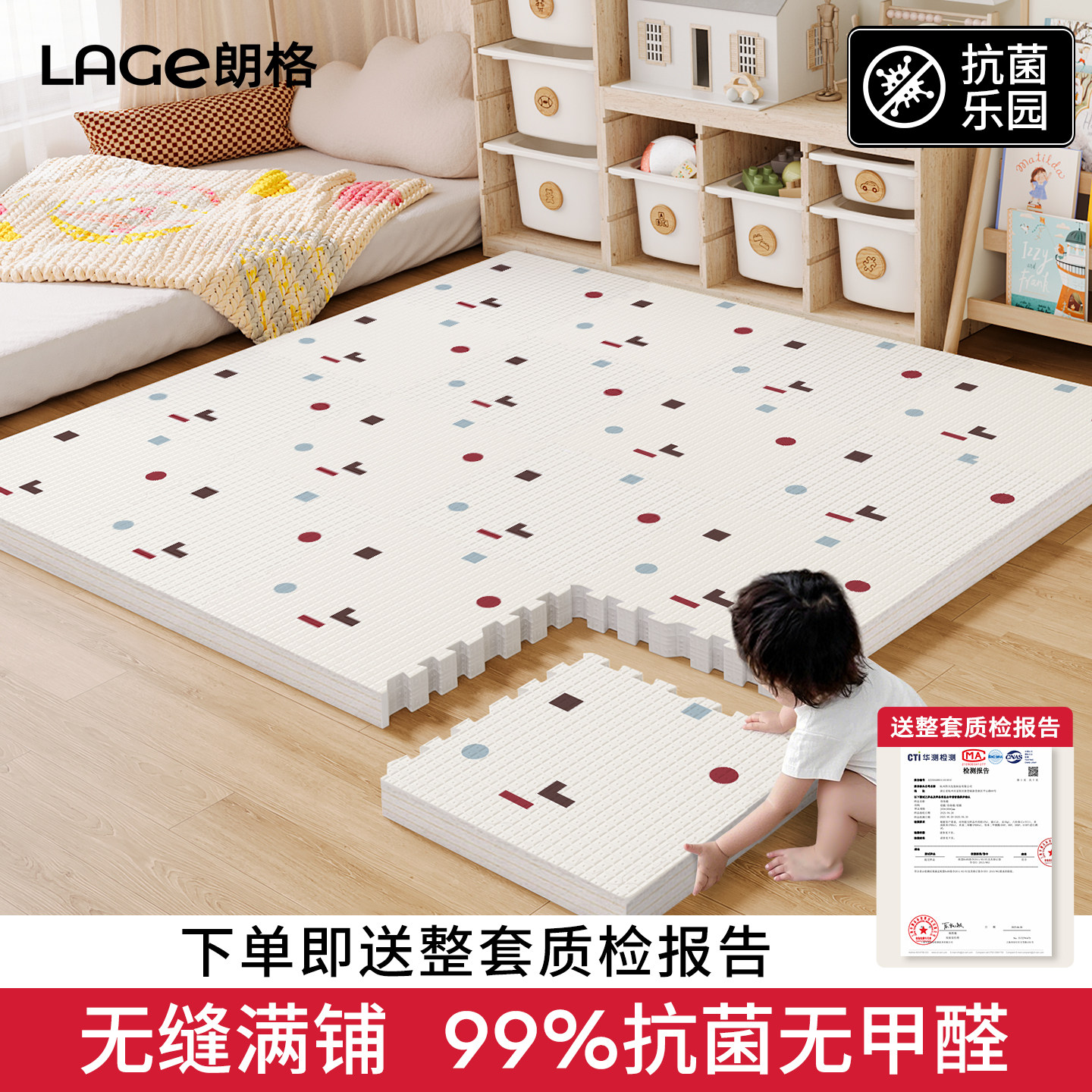 【无甲醛】宝宝爬爬垫家用加厚婴儿爬行垫拼接儿童防摔泡沬地垫