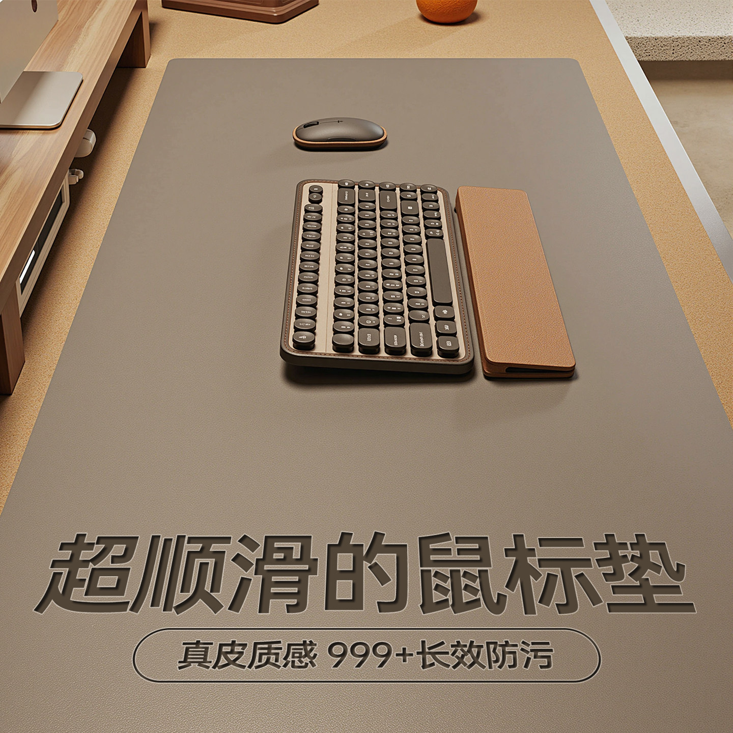 双面护眼滑鼠垫顺滑防污超大号办公游戏电竞专用电脑桌面保护垫子