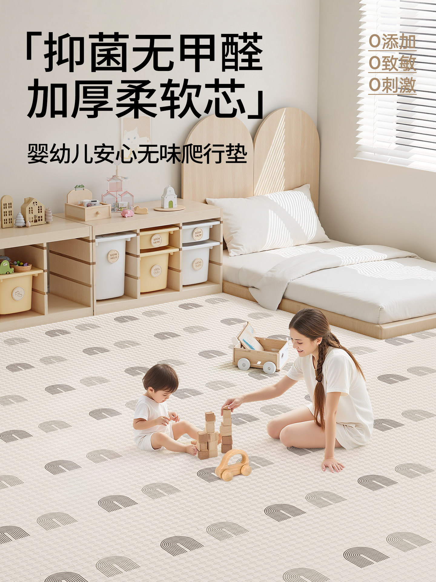 宝宝客厅拼接爬爬垫婴儿专用垫子地垫儿童泡沫垫卧室防摔爬行垫YK