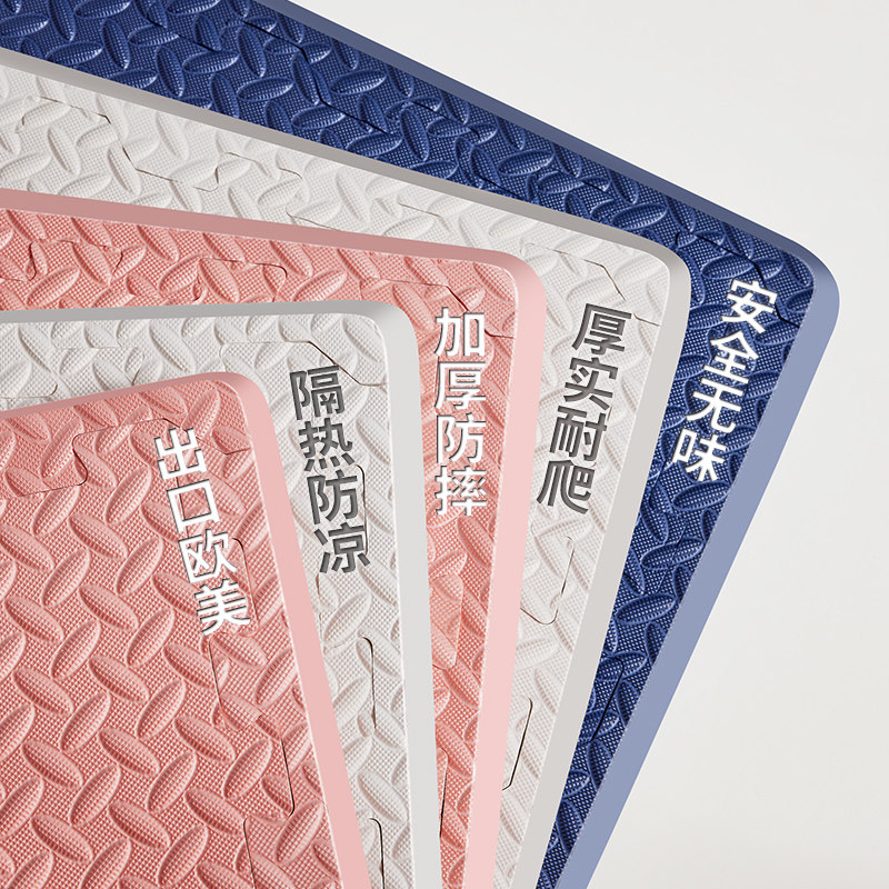 海绵高端儿童爬行垫防摔垫婴儿爬爬垫地板铺垫加厚拼接泡沫地垫子