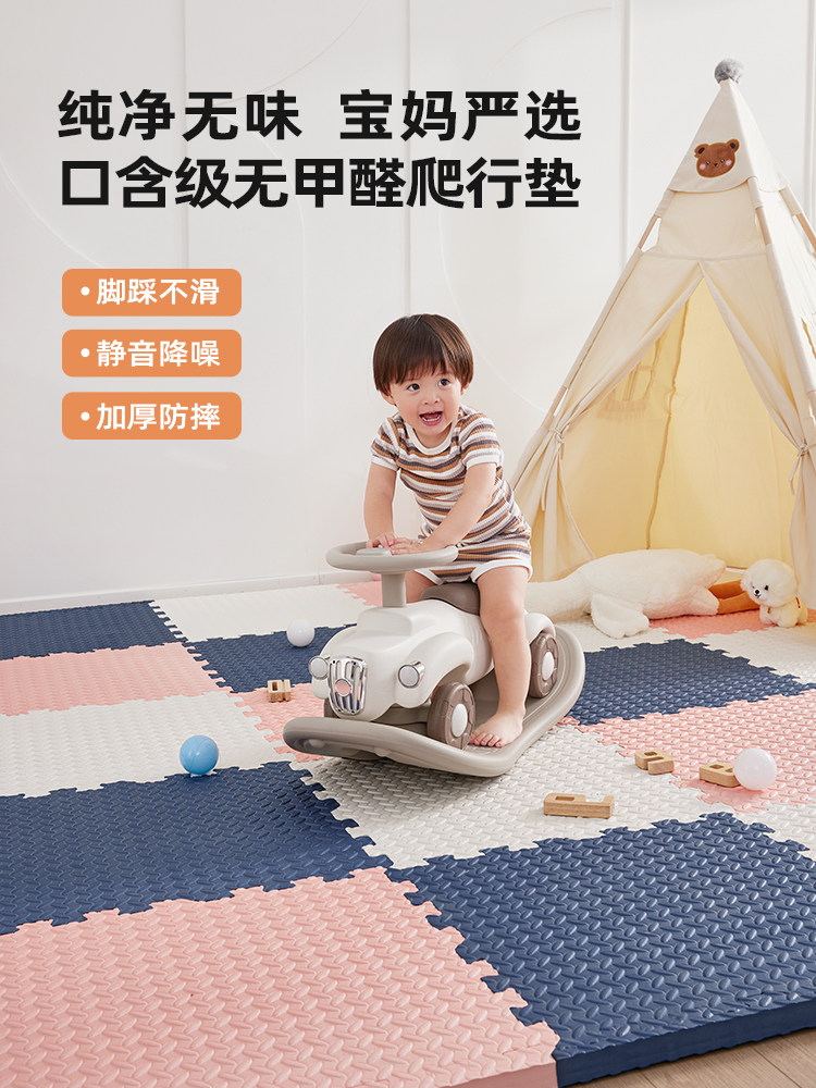 【升级无味】拼接泡沫地垫婴儿童爬爬垫宝宝爬行垫海绵地板铺垫子