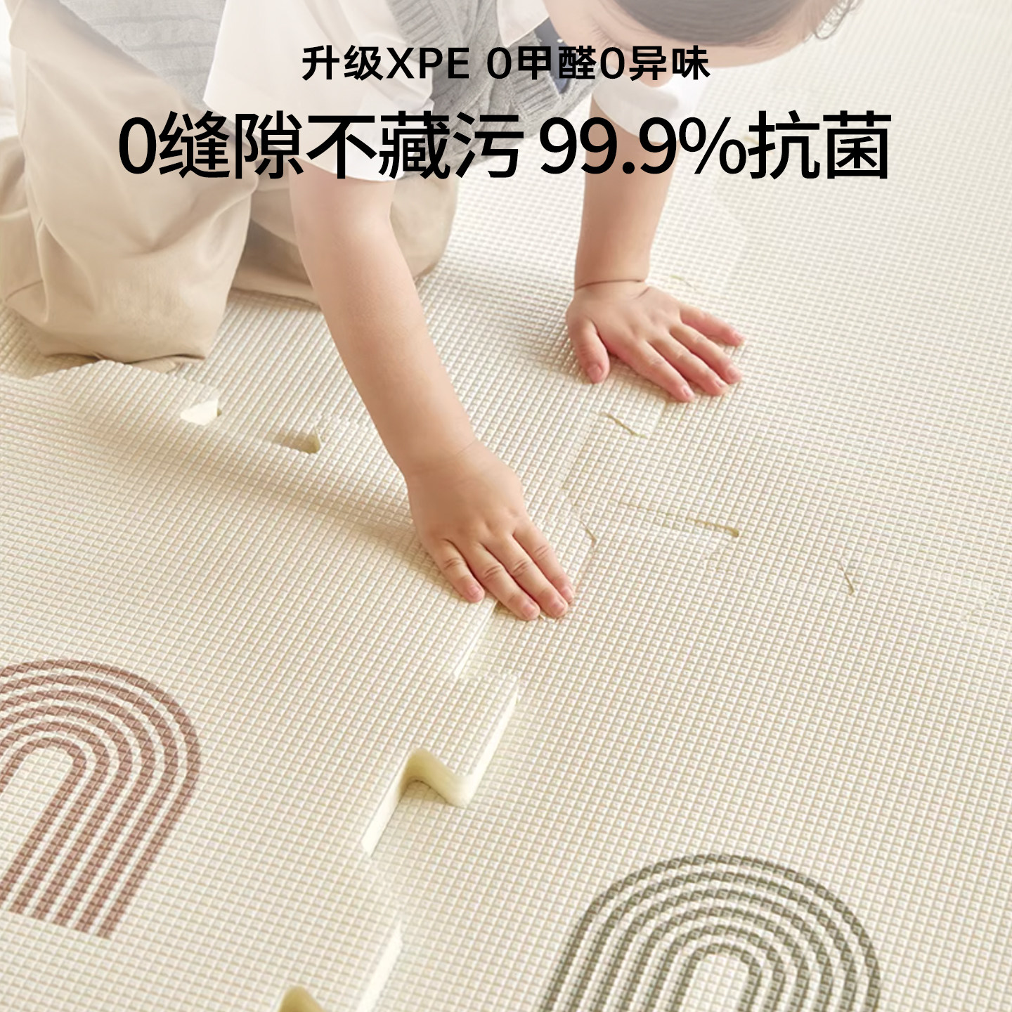 【小绿芯】XPE宝宝爬爬垫婴儿拼接泡沬地垫家用加厚无甲醛爬行垫