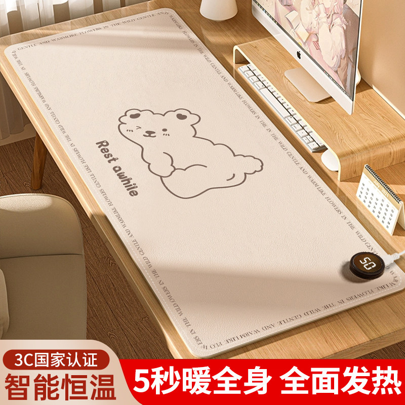 加热滑鼠垫超大发热学生书桌电脑暖桌垫办公室桌面暖手电筒热垫冬