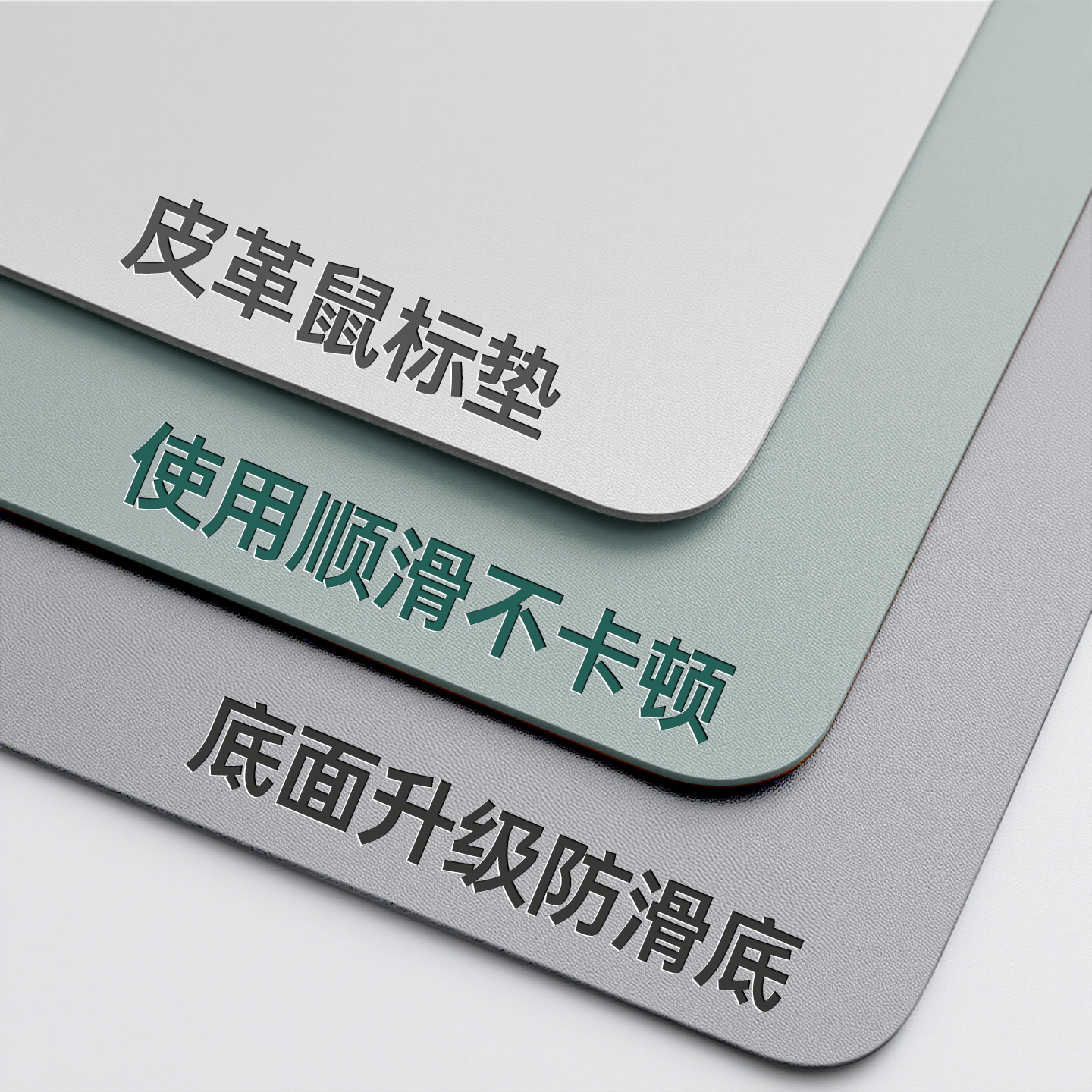 鼠标垫超大办公桌面笔记本电脑键盘皮革写字书桌垫大号简约高级感