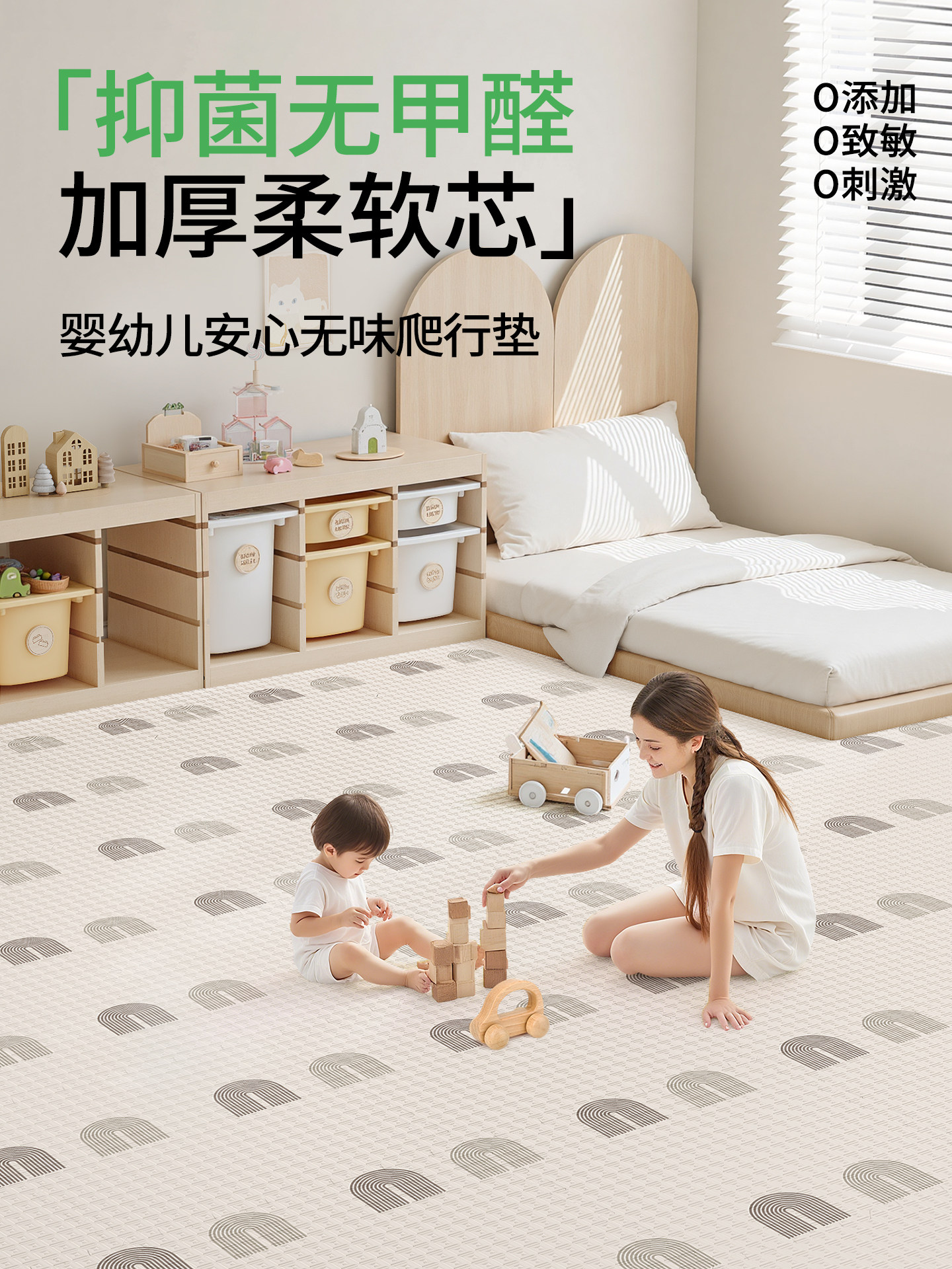 【无甲醛】宝宝爬爬垫家用加厚婴儿爬行垫拼接儿童防摔泡沫地垫