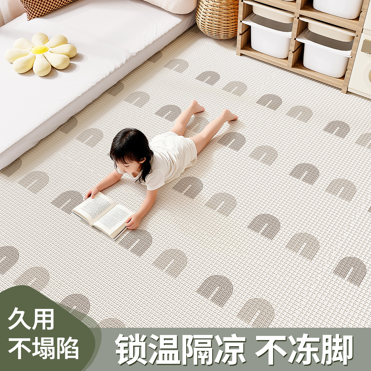 母婴级爬爬垫家用无甲醛爬行垫宝宝拼接垫子地垫婴儿卧室泡沫垫