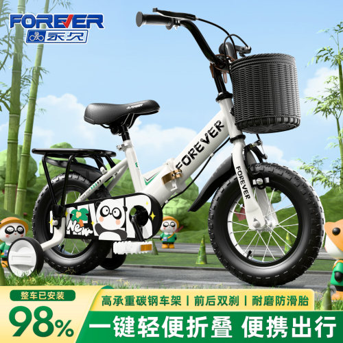 98%已安装永久3-6岁儿童自行车