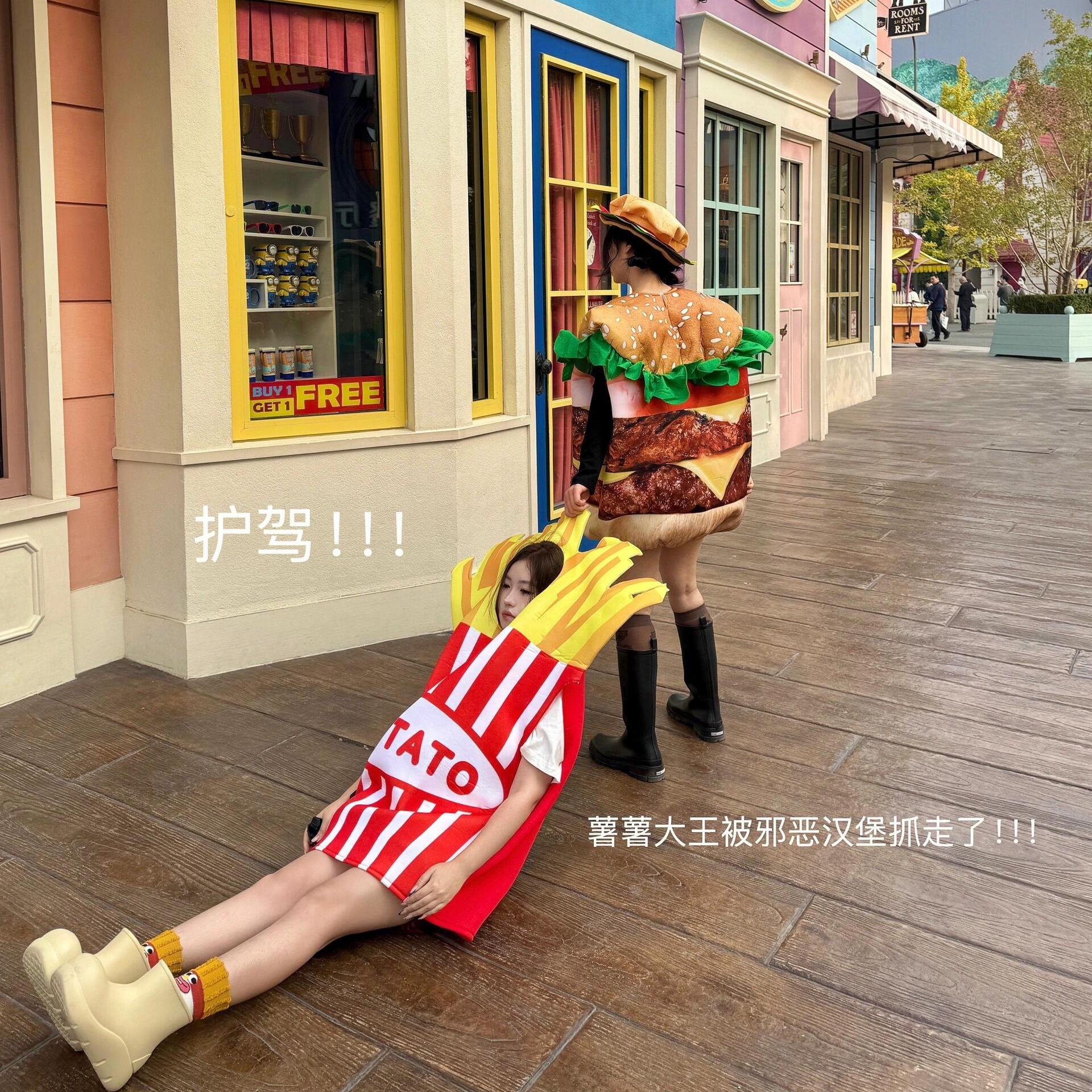 万圣节服饰穿搭女生搞笑搞怪抽象cosplay番茄酱扮演汉堡薯条cos服