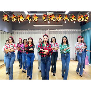 漫步人生路演出服复古港风高级感花衬衣衬衫设计感女士80年代穿搭