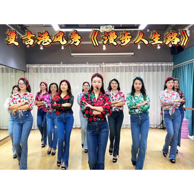 漫步人生路演出服复古港风高级感花衬衣衬衫设计感女士80年代穿搭