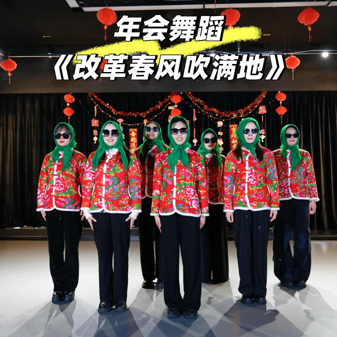 年轻人穿的花棉袄大东北改革春风吹满地舞蹈服装年会表演搞笑外套