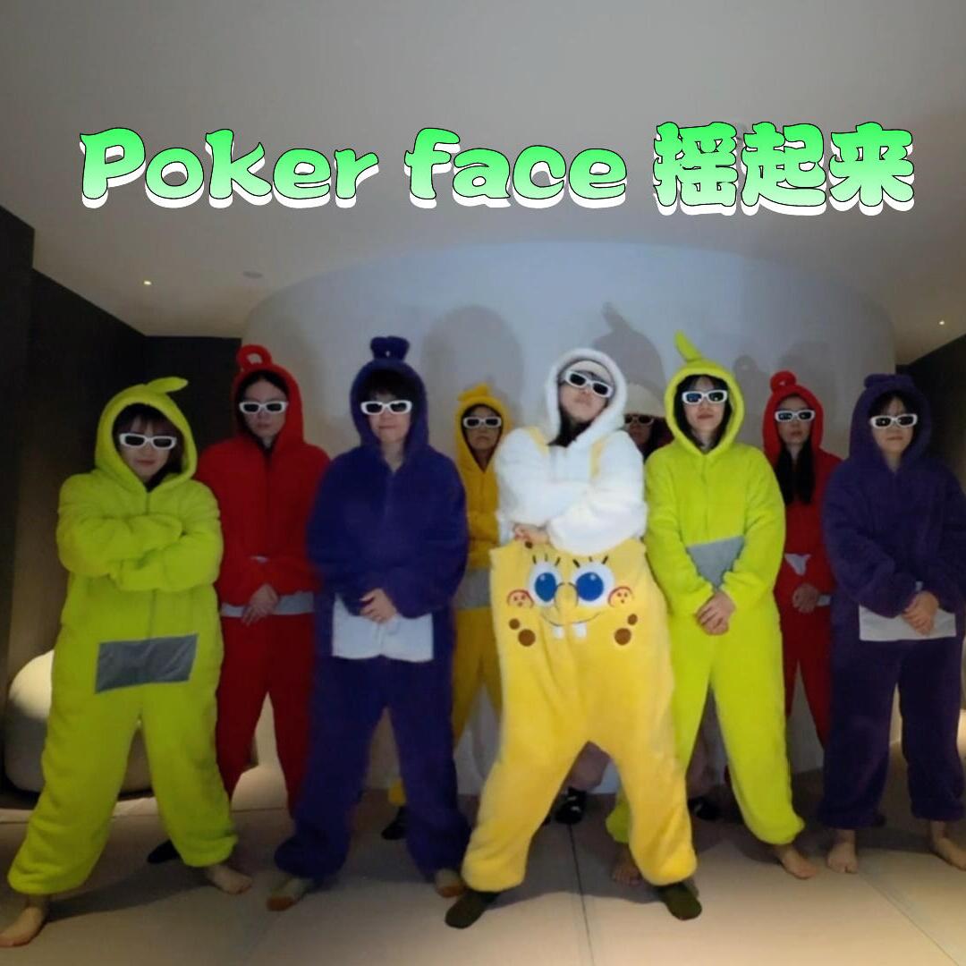 年会舞蹈服装跳舞衣服社会摇演出服天线宝宝cos服人偶服加厚加绒